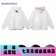 WHOOSIS不知其名刺繡logo帽衫秋冬情侶連帽衛衣簡(jiǎn)約百搭男女 白色【純棉薄款】 L  【三標齊】