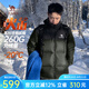 駱駝火山羽絨服2.0王俊凱同款王者凱甲2.0男加厚面包服城市輕戶外 山林綠/暗夜黑，男女同款 7066E L