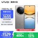 vivo Y300 Pro 12GB+512GB 鈦色 國(guó)家補(bǔ)貼 6500mAh超薄藍(lán)海電池 全等深微四曲屏 AI 拍照 手機(jī)