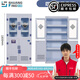 雙京 PP藥品柜化學(xué)品柜試劑柜耐腐蝕強(qiáng)酸堿柜雙鎖儲(chǔ)存柜實(shí)驗(yàn)室器皿柜 四開門PP柜-上玻璃下PP板門