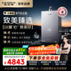 史密斯（A.O.SMITH）16升燃氣熱水器【小精鋼EC5】 國家補貼 全免安裝 靜音 持久恒溫 天然氣 JSQ31-EC5 新品