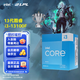 英特爾（Intel）13代酷睿CPU處理器 臺式機(jī)處理器 盒裝CPU 13代i3-13100F 盒裝【4核8線程】