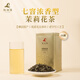 粒粒香茶葉茉莉花茶茉莉毛尖特級濃香型春茶200g金罐裝節日伴手禮品