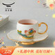 永豐源（auratic）幸福和鳴2頭咖啡杯碟茶杯杯子主人杯簡(jiǎn)約下午茶杯碟套裝 精美禮物 兩頭杯碟