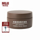 無印良品（MUJI） 抗皺緊致精華面霜 滋潤保濕 送女友 送閨蜜 OAJ0CC1A 45g