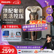 飛利浦（PHILIPS）電動剃須刀 荷蘭整機進口高端奢享SP9系Pro微提切科技刮胡刀限定禮盒 七夕情人節(jié)禮物送老公送男友 【經典9系奢享版】奢耀送禮 SP9870/13