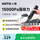 小猴工具車(chē)載吸塵器無(wú)線(xiàn)手持汽車(chē)用桌面鍵盤(pán)吸塵器車(chē)載吸吹兩用