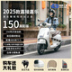 嘉陵嘉樂150復古文藝兩輪踏板摩托車國四電噴家用代步燃油可上牌男女 白色【送豪華密碼鎖尾箱】高配版