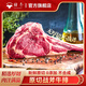 歸冬 寧夏灘羊 原切羊腿羊小腿切塊 羊腱子 羊肉生鮮 火鍋燒烤 【超值】戰斧牛排350g