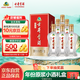 古井貢酒 經(jīng)典 濃香型白酒 50度 500ml*6瓶 整箱裝 口糧酒