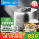 美的（Midea）【國家補(bǔ)貼】電壓力鍋0涂層低脂少油8分鐘一道菜5L電飯煲自動排氣智能家用高壓鍋4-6人MY-S5881F