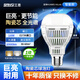 三思燈泡led超亮節(jié)能燈泡e27螺口照明燈泡浴霸燈泡電燈護眼智能控制 【智能款】-雙色溫-18W