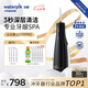 潔碧（Waterpik）沖牙器洗牙器水牙線潔牙器預(yù)防牙結(jié)石家用立式GS10PRO-23【小火箭】夜空黑沖洗器七夕情人節(jié)禮物
