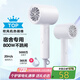 小米（MI）生態(tài)鏈同款電吹風(fēng)機家用學(xué)生宿舍用800w小功率速干小型冷熱風(fēng)速干折疊便攜 【宿舍800W】可折疊-不跳閘