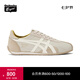 Onitsuka Tiger鬼塚虎新款男女休閑鞋復(fù)古運(yùn)動(dòng)鞋RUNSPARK 米色 38