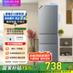華凌美的出品國家補貼家用家電冰箱二級能效節(jié)能低霜三門三開門小型租房冷凍小冰箱HR-229T