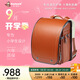 coulomb庫侖日本小學(xué)生書包兒童一到六年級(jí)雙肩包減負(fù)護(hù)脊 小勇士卡其色