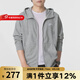 耐克（NIKE）男子外套 秋季新款休閑運動(dòng)服 寬松連帽衫針織透氣開(kāi)衫衛衣夾克 BV2649-063 L