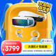 大朋E4  PCVR頭顯 智能眼鏡 萬款Steam游戲 平替Vision pro 日韓歐美大片 高清觀影 非AR 一體機(jī) 大朋 E4【性能版】順豐直發(fā)