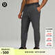 lululemon丨Grid Tech 男士長(cháng)褲 LM5577S 石墨灰 M