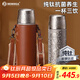 BEMEGA純鈦保溫杯女士男高顏值2025新款京東自營(yíng)鈦杯茶水分離泡茶水杯子