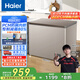 海爾（Haier）227升低霜小冰柜家用商用 冷藏柜冷凍柜兩用冰柜京東自營(yíng)小型冰箱小型冷柜寶藍同款BC/BD-227GHPCD