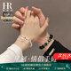 HR赫蓮娜情侶手鏈一對(duì)新款高級(jí)手串手鐲定情信物生日送男女朋友禮物 星月之戀情侶手鏈【限定禮盒】