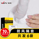 維芙WEFV密封膠泥補(bǔ)墻縫洞封堵橡皮泥膠堵管道孔家用填充防蟲堵漏封泥