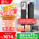 螢石Y3000FVS Plus智能鎖 靜謐黑 3D人臉識別掌靜脈無(wú)需指紋 4英寸可視大屏 家用全自動(dòng)貓眼視頻鎖