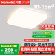 月影林之光懸浮燈全光譜護(hù)眼主臥室燈室內(nèi)吸頂燈奶油風(fēng)中山燈具包安裝