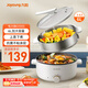 九陽(yáng)（Joyoung）電火鍋6L大容量1600W大火力火鍋專(zhuān)用鍋電煮鍋電熱鍋多功能料理鍋一體鍋HG60-G100S
