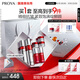 珀萊雅紅寶石水乳套裝+面霜45g護(hù)膚品套裝護(hù)膚禮盒化妝品套裝生日禮物女