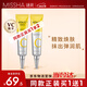 謎尚（MISSHA）維生素C煥顏面霜30ml保濕補(bǔ)水滋潤(rùn)緊致抗皺提亮膚色