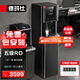 德瑪仕（DEMASHI）直飲機商用凈水器直飲水機商用開(kāi)水器五級RO反滲透公司辦公室學(xué)校用立式商用凈水器加熱直飲一體機 【童鎖款|五級RO】供30-80人|黑