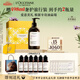 歐舒丹【李昀銳同款】禮盒平衡洗發(fā)水500ml洗發(fā)露蓬松控油教師節(jié)禮物