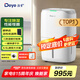 德業(yè)（Deye）除濕機(jī)/抽濕機(jī) 除濕量20升/天 家用輕音地下室干燥除潮吸濕器干衣機(jī) 手機(jī)智控 DYD-W20A3
