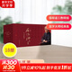 【新華正版】南懷瑾著(zhù)作 三十周年紀念珍藏升級版(全18冊) 南懷瑾 著(zhù) 復旦大學(xué)出版社 論語(yǔ)別裁/老子他說(shuō)/金剛經(jīng)說(shuō)什么