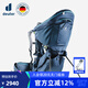 多特（Deuter）登山包 親子戶(hù)外旅行探險游玩兒童背架 安全舒適背娃神器背架配件 午夜藍-豪華款