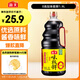 海天 0添加生抽醬油味極鮮1.9L【特級醬油】味極鮮系列 炒菜涼拌