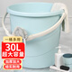 福愛(ài)家加大30L水桶提水桶塑料桶儲水桶洗澡桶拖把桶洗車(chē)桶洗腳泡腳桶