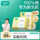 全棉時(shí)代嬰兒棉柔巾100%純棉干濕兩用面巾洗臉巾成人可用100抽*3包