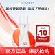 紅之（HungChi）不糾結2.0多效凈澈卸妝油30ml深層卸妝溫和清潔試用裝【回購券】