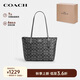 蔻馳（COACH）【品牌直供】禮物女士FIONA中號(hào)托特包手提包炮銅色CW396SVNI