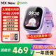 360兒童電話(huà)手表10X New精準定位4G全網(wǎng)通防水可微信可WIFI可插卡3-6-12歲小學(xué)初中生智能手表男女紫 