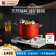 WMF 德國福騰寶原裝進口奈彩米蒸奶鍋套裝湯鍋燃氣電磁爐通用無涂層 奈彩米湯鍋22cm（櫻桃紅） 22cm
