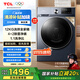 TCL 12公斤超薄帶烘干洗烘一體T6 滾筒洗衣機(jī)懶人洗衣機(jī)全自動(dòng)家用家電國家補(bǔ)貼以舊換新G120T6-HB