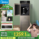 美的（Midea）飲水機(jī)家用下置式 國(guó)家補(bǔ)貼 沖奶泡奶 燒水壺 高端立式 加厚鈑金機(jī)身  YD1316S-X【制冷+制熱】