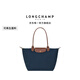 LONGCHAMP瓏驤【七夕禮物】Le Pliage Original男女包大號長柄手提托特包
