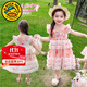 G.DUCKKIDS童裝女童夏季連衣裙2025新款兒童公主裙女孩洋氣吊帶網(wǎng)紗蛋糕裙 粉色 90 建議80-90cm1歲半-2歲