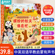 青葫蘆幼兒早教發(fā)聲書(shū)語(yǔ)言啟蒙繪本0-1-3歲兒童益智玩具生日禮物點(diǎn)讀機 繽紛的秋天誰(shuí)在忙